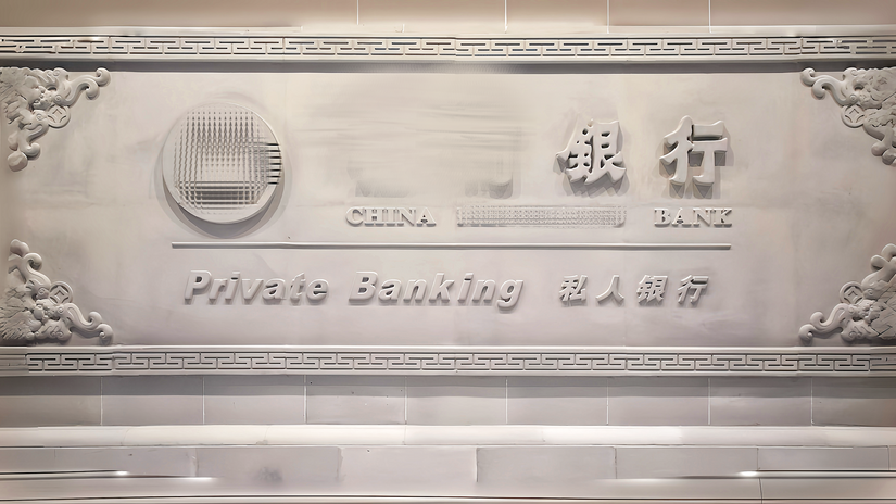 China Merchant Bank Buffet Dinner
